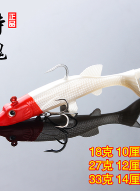 大克重包铅鱼假鱼路亚饵软饵18克27克33克挪威Mustad钩海水大鲈鱼