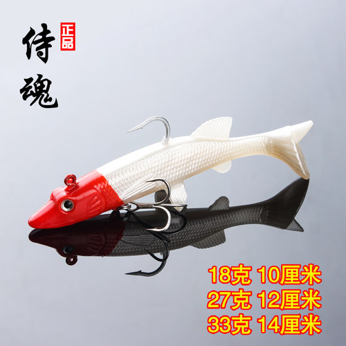 路亚软饵侍魂仿真包铅鱼鲈鱼专杀