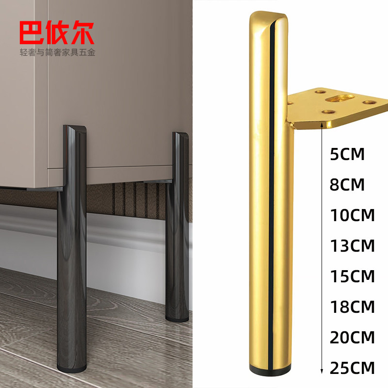 茶几电视柜脚沙发脚柜脚橱柜腿