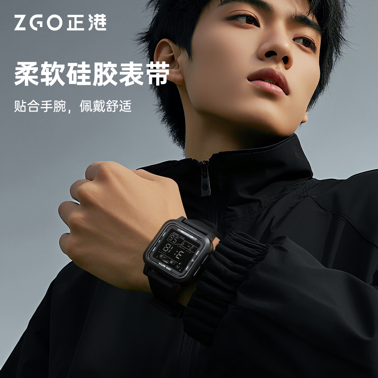 正港ZGO 极品飞车联名手表男学生儿童闹钟计时多功能初高中电子表