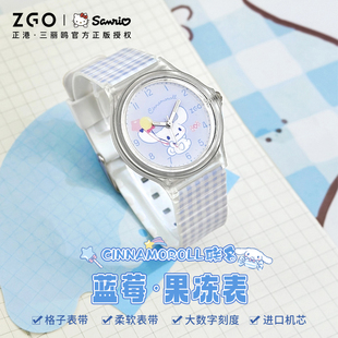 正港ZGOx三丽鸥手表女孩初高中学生可爱玉桂狗生日礼物石英表女生