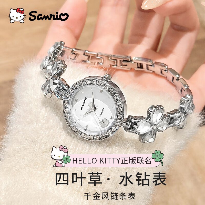 正港三丽鸥凯蒂猫HelloKitty联名手表礼物轻奢小众女款女士手链表
