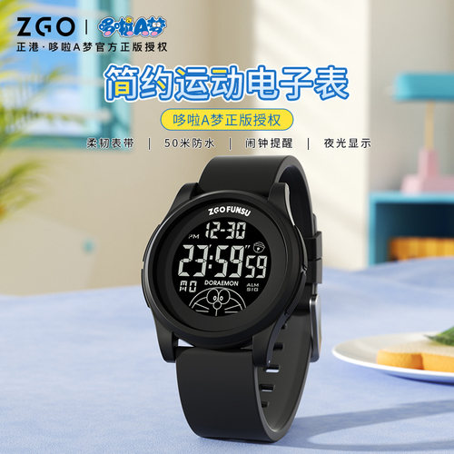 学生小众设计防水闹钟电子表