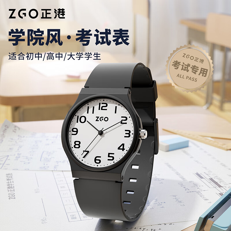 三丽鸥联名手表防水女