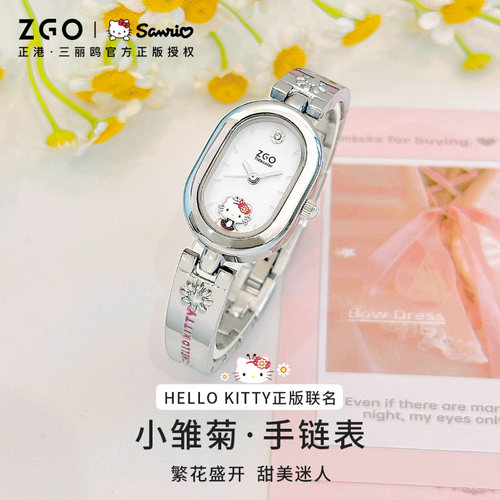 正港ZGOx三丽鸥手表女新款女士小众高颜值手链表凯蒂猫联名石英表