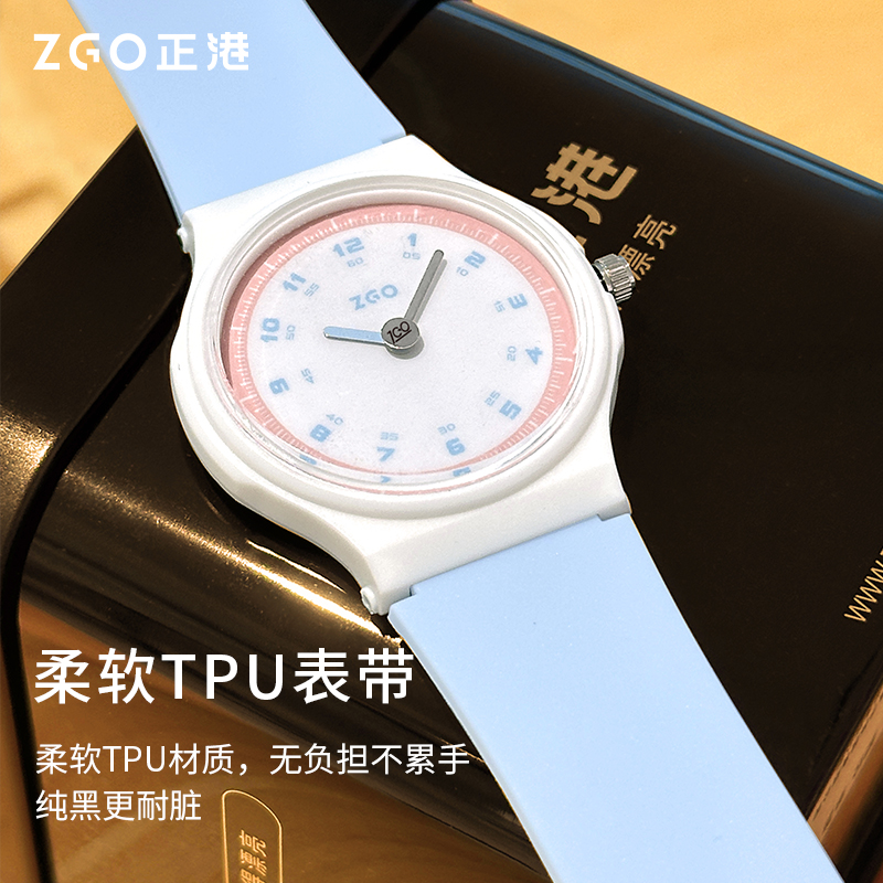 正港手表学生初高中生考试专用