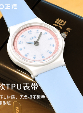 正港ZGO手表女款学生只看时间 初高中考试专用公务员静音公职人员