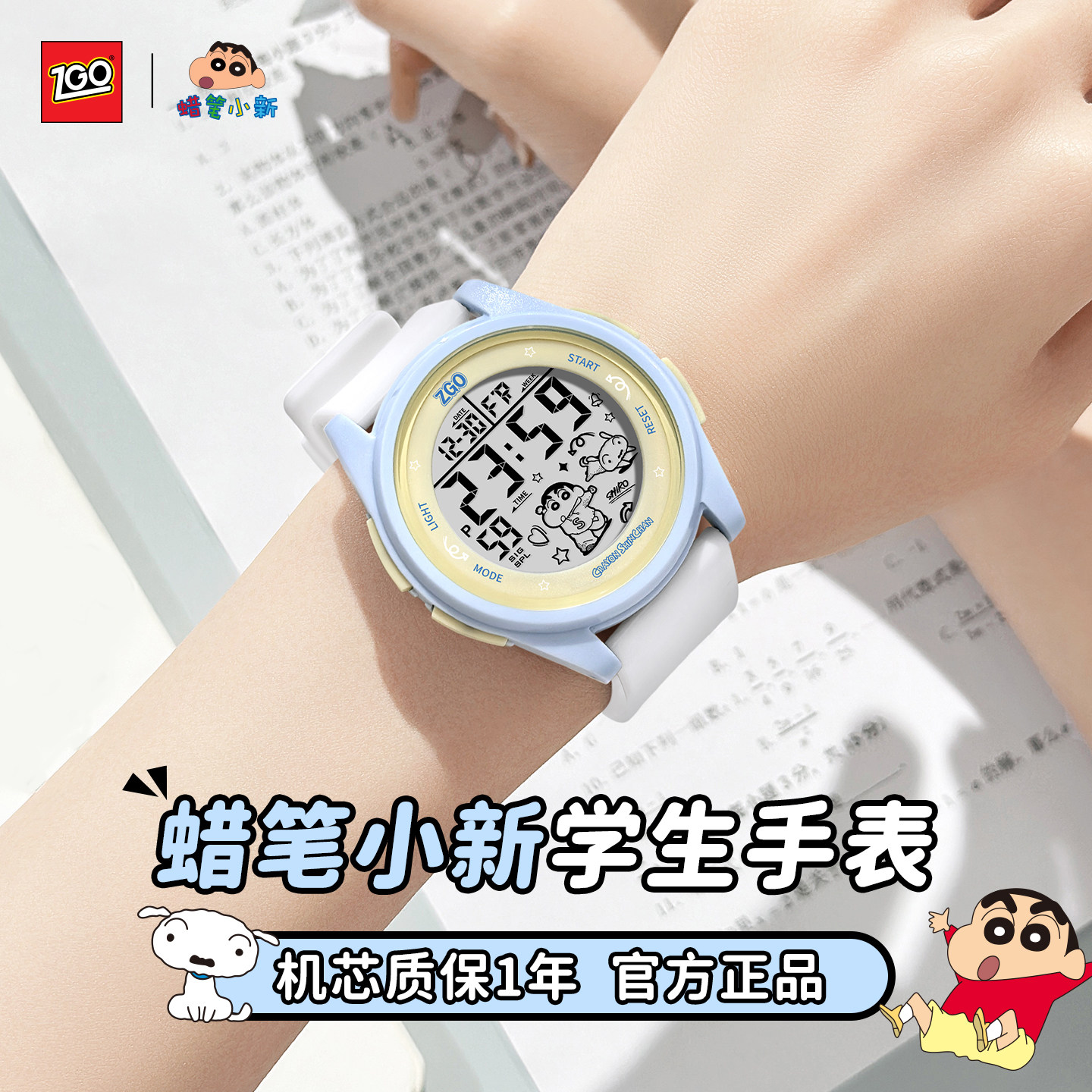 潮流精品，品质保证