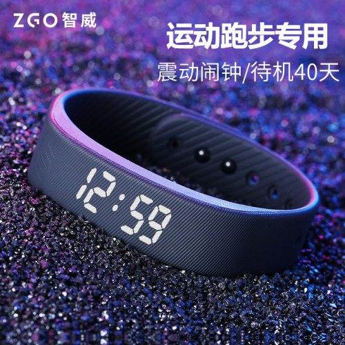 正港学生闹钟运动防水