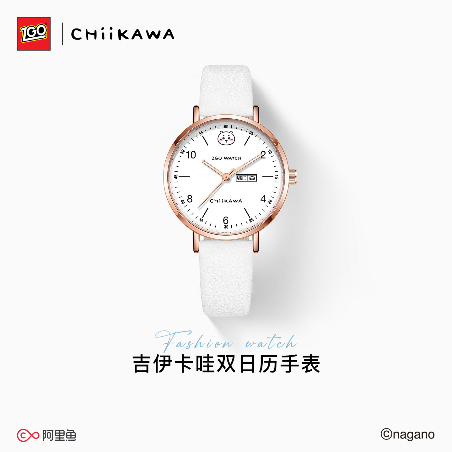 正港chiikawa吉伊卡哇手表女款初高中学生考试静音儿童生日礼物图片