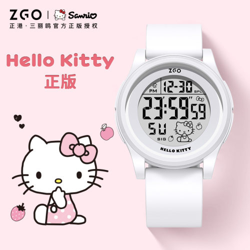 正港HelloKitty凯蒂猫联名手表初高中学生儿童女孩运动防水电子表