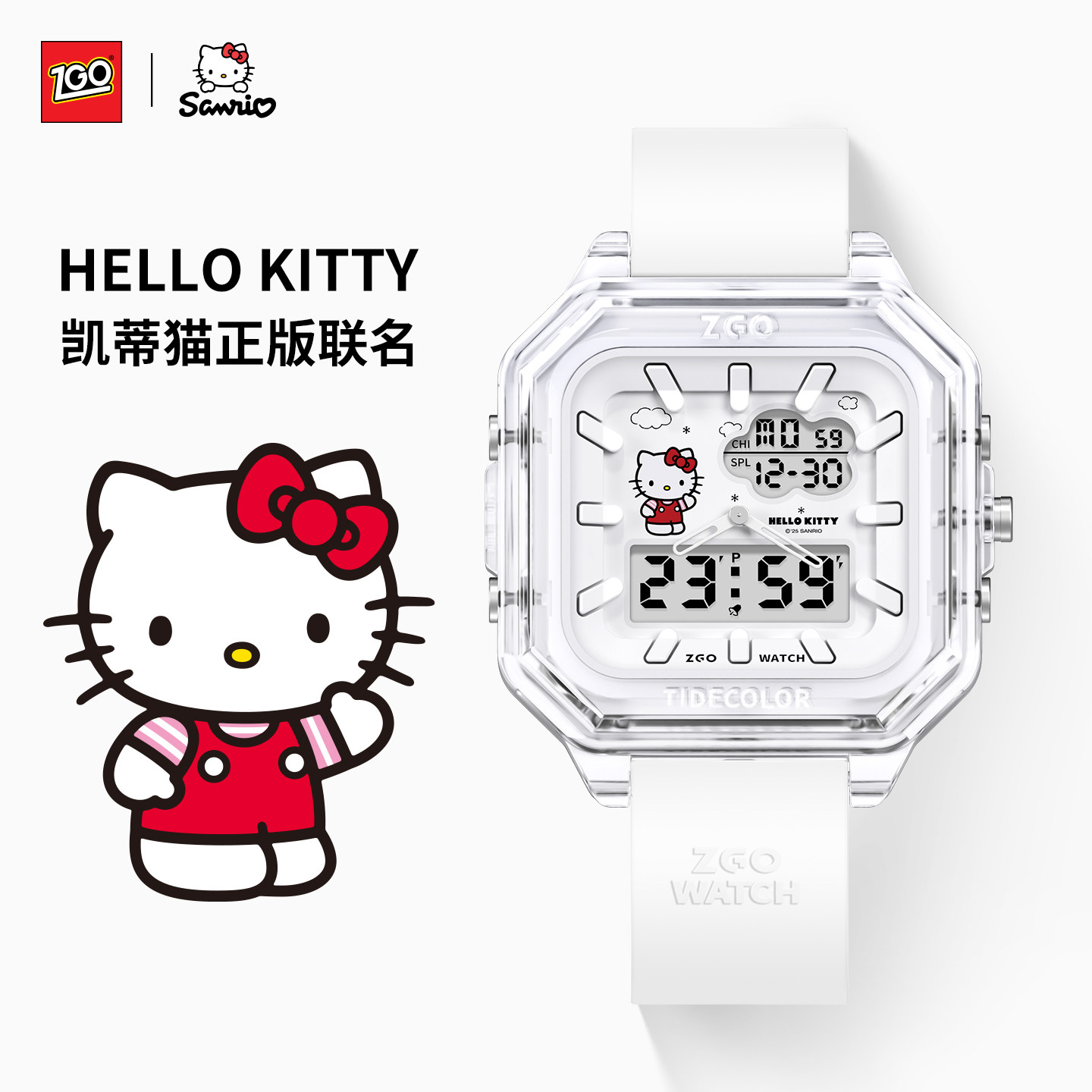 正港hellokitty儿童多功能手表女款三丽鸥凯蒂猫学生小方块电子表图片
