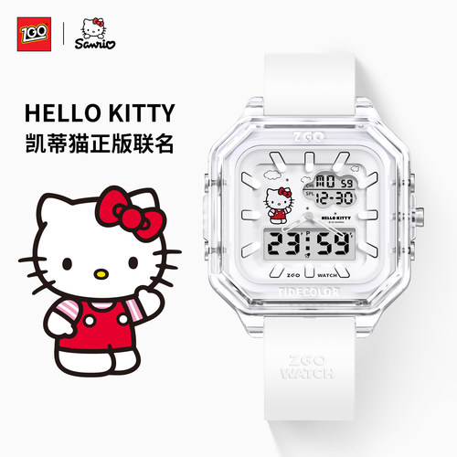 正港hellokitty儿童多功能手表女款三丽鸥凯蒂猫学生小方块电子表