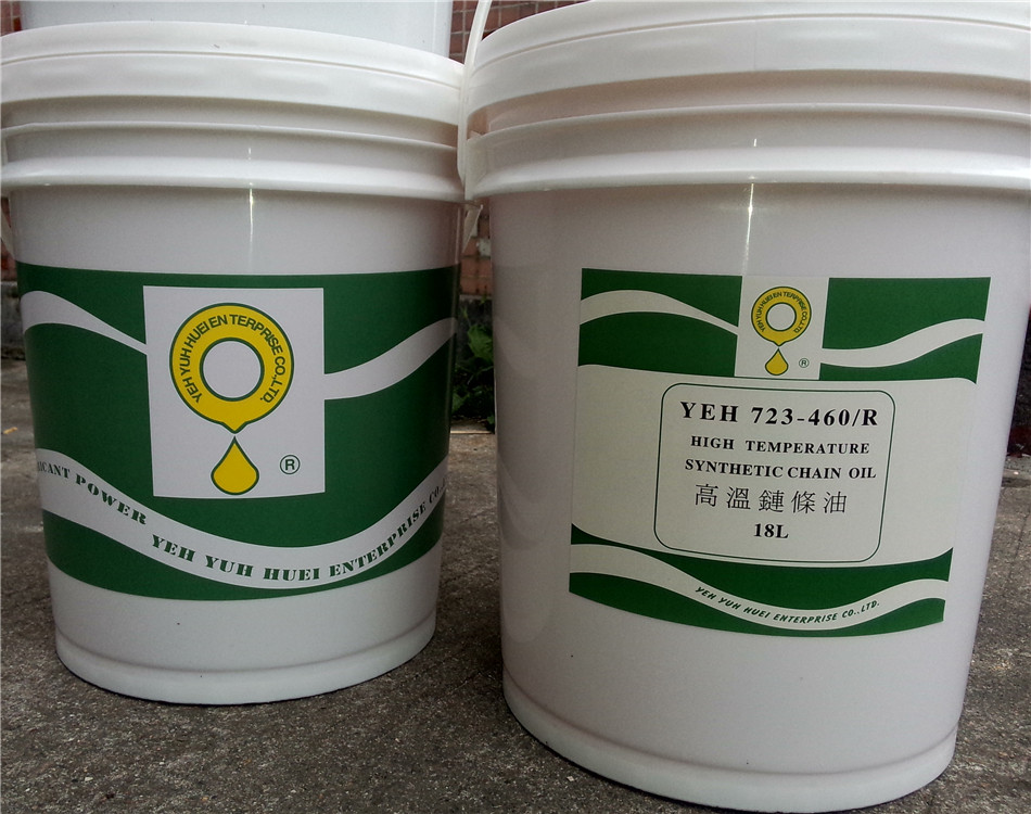 （立维淘宝专营店）立维 YEH 723-460/R 高温链条油 耐300度