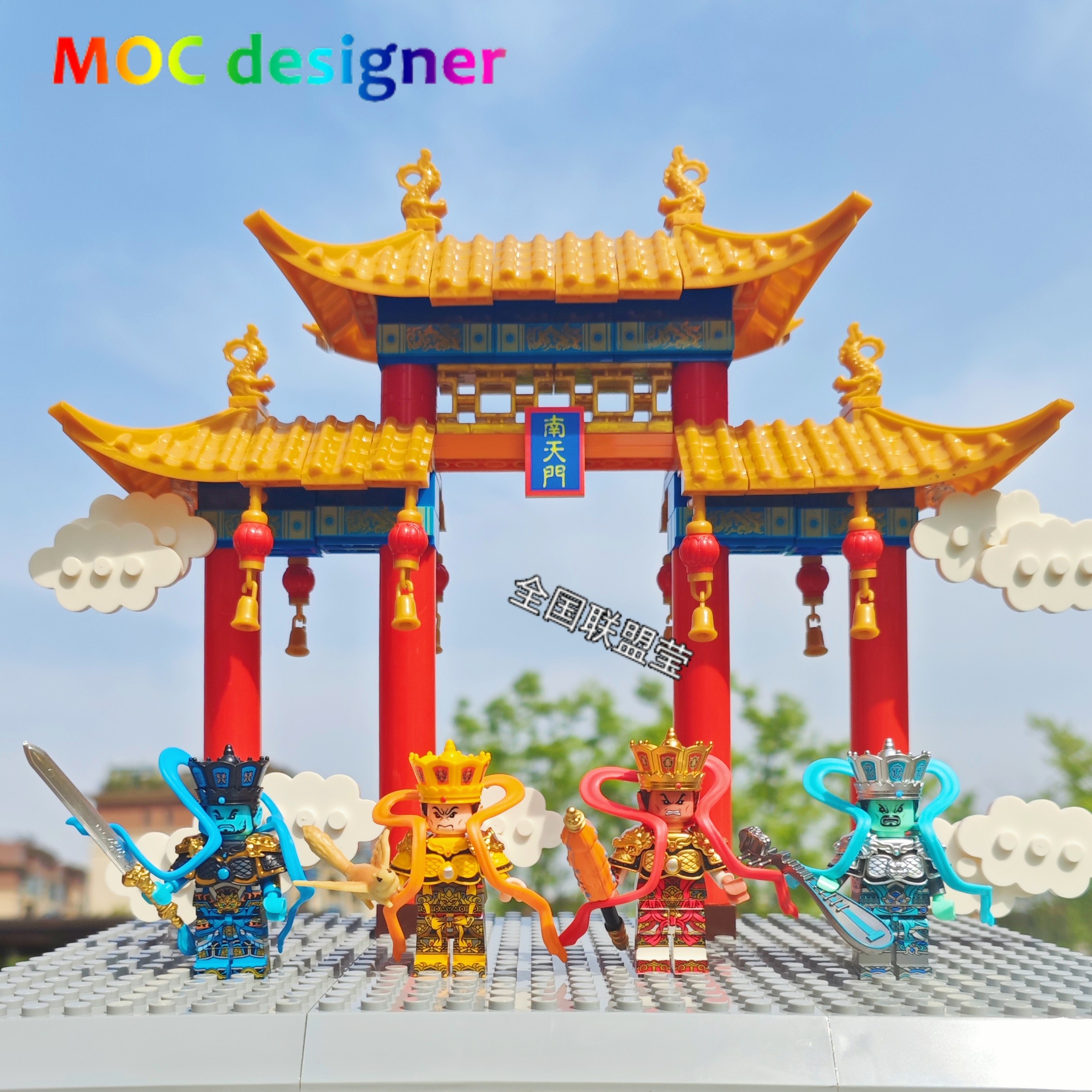 包邮moc小颗粒积木人仔魔甲四将四大天王哪吒闹海南天门古代建筑