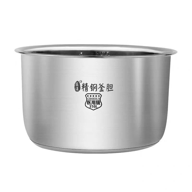 电压力锅内胆4L/5L/6升304不锈钢316L高压锅内锅加厚通用配件