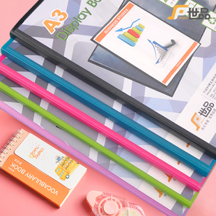 世品A3资料册 加厚资料夹 插页夹 利博文具办公用品 20页文件夹