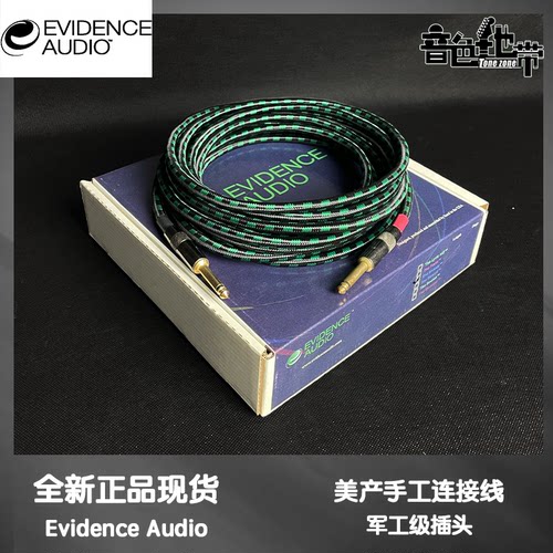 美产EvidenceAudio乐器线喇叭线
