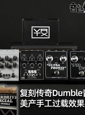 现货美产Vertex SSS SRV限量纪念版过载激励Dumble类 单块效果器