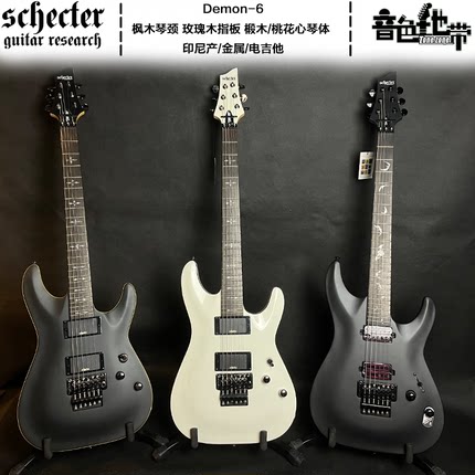[现货]斯科特Schecter C6Plus/Omen /Elite6/Demon6电吉他