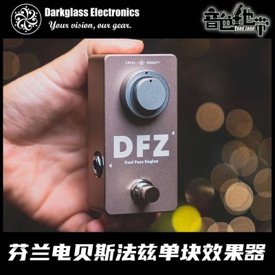 Darkglass电贝斯法兹单块效果器