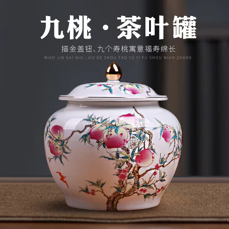 手工描金家用仿古瓷茶叶罐