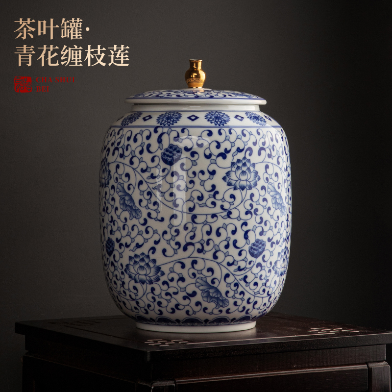 青花瓷茶叶罐将军罐超大号复古密封罐缠枝莲陶瓷储茶罐茶仓