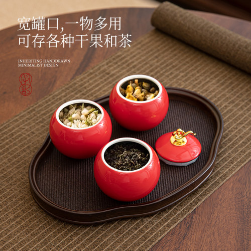 鼎艺祥云小号便携茶叶罐陶瓷罐