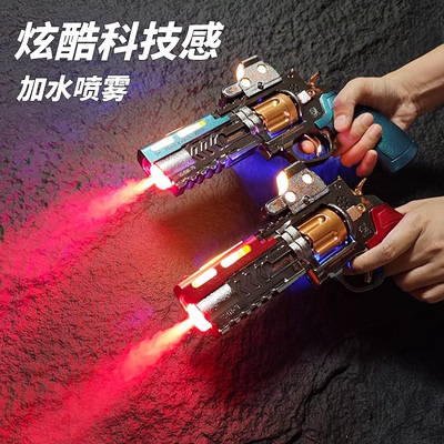 儿童玩具枪发光发声电动喷雾左轮