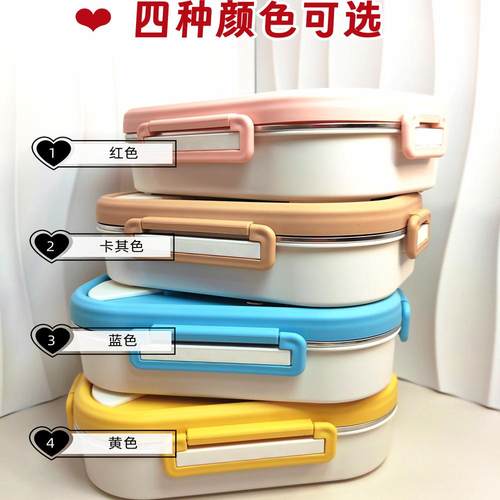 惠尼斯304不锈钢四格餐盒饭盒学生专用便当盒大容量H8075