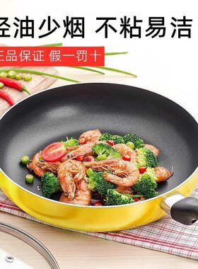 苏泊尔家用不粘锅平底锅煎蛋牛排煎锅电磁炉燃气灶适用PJ28M5