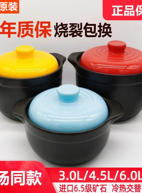 苏泊尔4.5升L新陶养生煲陶瓷煲防爆砂锅炖锅汤锅明火燃气用TB45C1