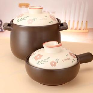 苏泊尔砂锅炖锅家用耐高温煲仔饭燃气灶专用煲汤陶瓷汤锅TB60A3