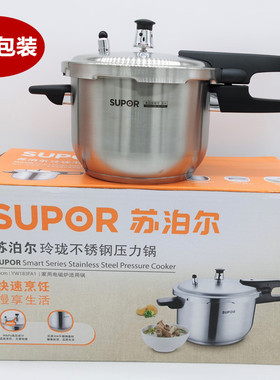 苏泊尔18cm小型迷你3L家用防爆高压锅304钢压力锅YW183FA1电磁炉
