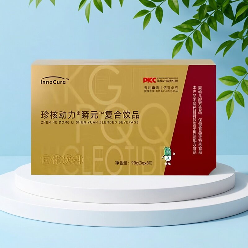 InnoCura双迪茵诺珍核动力瞬元复合饮品成人营养固体饮料30g*30袋