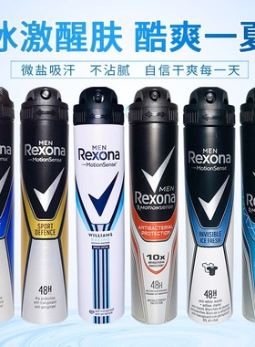 Rexona舒耐男士止汗香体喷雾走珠Antiperspirant Deodorant Spray