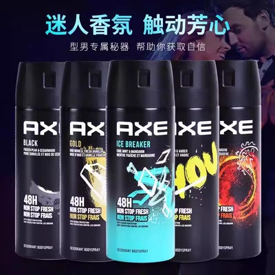 凌仕艾科AXE Deodorant Men Body Spray男士香体止汗香氛喷雾
