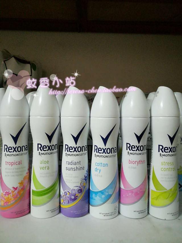 Rexona舒耐女士香体止喷雾
