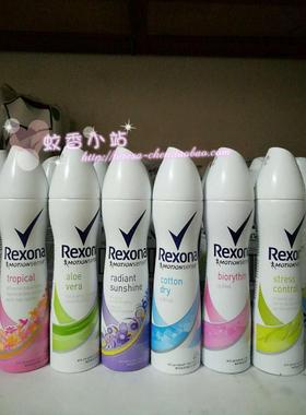 Rexona舒耐女士香体止汗喷雾200Antiperspirant Deodorant Spray