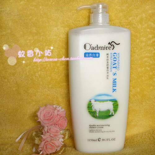 马来西亚进口澳纯羊奶及奶蛋白滋润保湿沐浴乳 1150ml