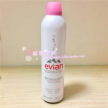 补水保湿 法国evian依云天然矿泉水喷雾300ml大喷 定妆爽肤水正品