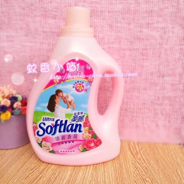 包邮进口柔丽衣物柔顺剂 清新香花 超浓缩柔顺剂 1000ML