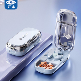 切药器切割剪药品分药器精准一分二三分之一药片分割神器便携药盒