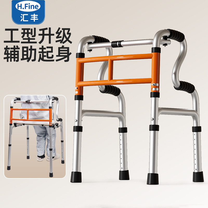 助行器老人辅助行走器可坐助力器防摔扶手架四脚拐杖康复走路神器,医疗器械,拐杖（器械）,淘宝优惠券,粉丝福利购,淘宝优惠卷