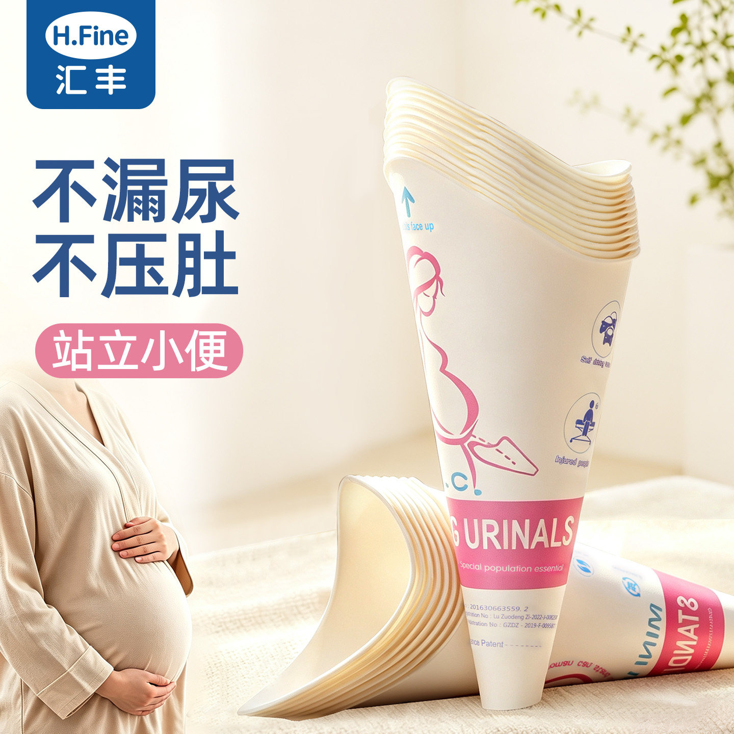 女士站立小便器不漏尿便携可折叠
