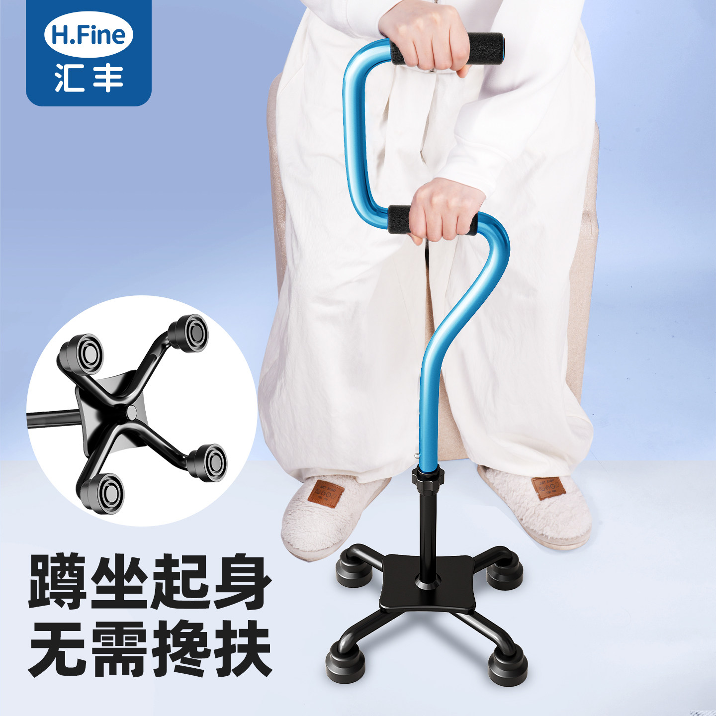 拐杖老人专用防滑轻便拐棍骨折康复助行走路四脚防摔倒老年人手杖