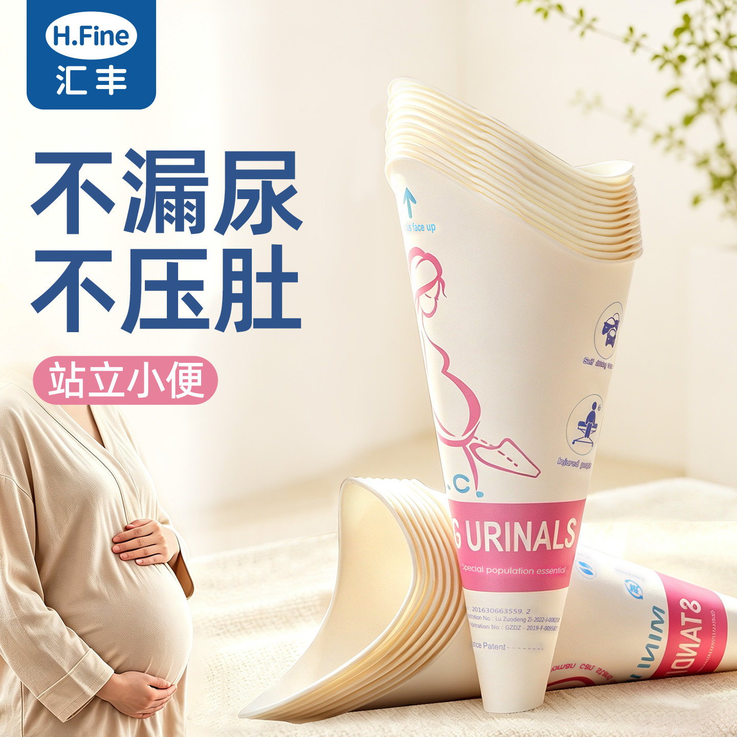 女士站立小便器不漏尿便携可折叠