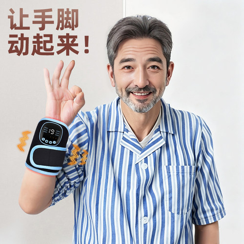Hfine智能多部位训练按摩仪