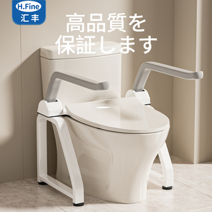 日式免打孔马桶扶手老人家用安全卫生间助力架老年厕所坐便辅助器