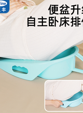 便盆老人卧床大便器产妇床上坐便器男女士躺着拉屎大小便排便神器
